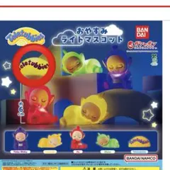 テレタビーズ おやすみライトマスコット ディスプレイ - メルカリ