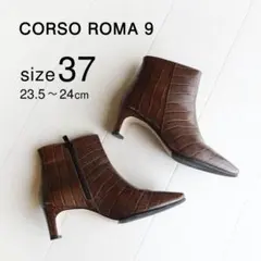 美品 「コルソローマ 9」3,2万円 イタリア製 ショートブーツ 本革