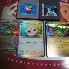ジャンク。ゲームボーイソフト　ポケットモンスター青22刻印　銀　ぱごご