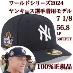 100%正規品7 1/8LP56.8新品ワールドシリーズMLB2024ヤンキース