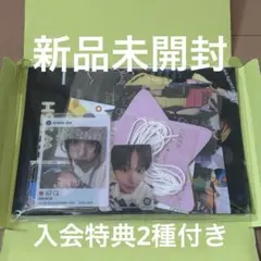 NCT WISH FC ファンクラブ スペシャルキット 日本限定 入会特典 リク