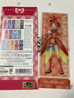映画　プリキュア　トレーディングクリアしおりコレクション　キュアウイング　限定