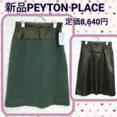 新品PEYTON PLACEスカート