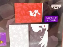 魔法少女まどかマギカ キュゥべえ クリアファイルセット  一番くじ限定