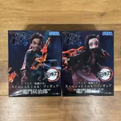 XrossLink フィギュア 竈門炭治郎・禰豆子 2体セット