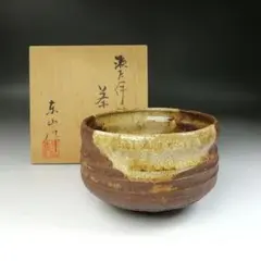 2026年最新】野田東山の人気アイテム - メルカリ