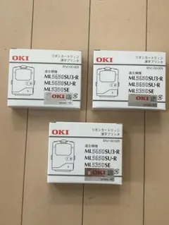OKI リボンカートリッジ 3個セット