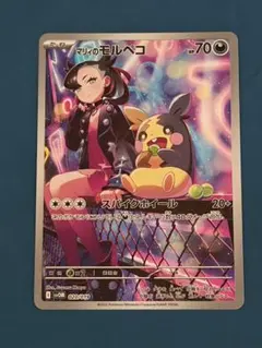 2026年最新】オーロンゲの人気アイテム - メルカリ