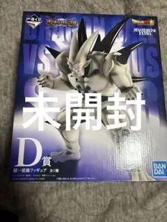 2026年最新】一番くじ ドラゴンボール 一星龍の人気アイテム - メルカリ