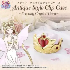 【 新品♡未開封 】セーラームーン アンティークスタイルクリップケース