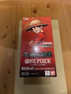 ワンピースカード　受け継がれる意志　未開封box