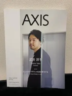 AXIS 2025年7月