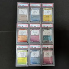 2026年最新】長場雄 イーブイ psa10 連番の人気アイテム - メルカリ