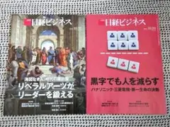 Item thumbnail for item fe395f19-9c30-4bcf-83c3-8ff06c9d2489