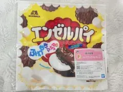✨未開封✨一番くじ 森永製菓 F賞 ファブリックコレクション チョコボールのサムネイル