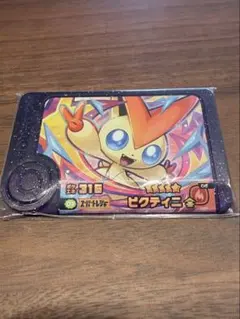 ポケモンフレンダ　ビクティニ