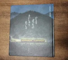 Item thumbnail for item 9936dadb-99bf-439e-9da8-f81629982ef8