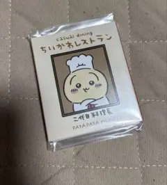 ちいかわ レストラン パタパタメモ 料理長