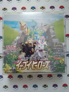 2026年最新】イーブイヒーローズ box シュリンクなしの人気アイテム