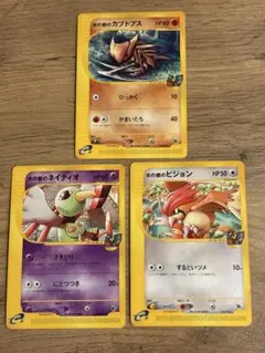 ぽめ蔵様 リクエスト 4点 まとめ商品