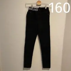 キッズ パンツ　160