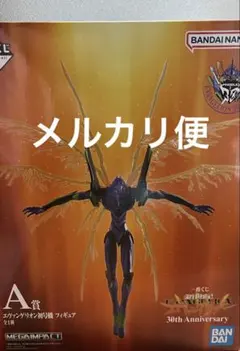 新世紀エヴァンゲリオン 一番くじ A賞 初号機 フィギュア 30th