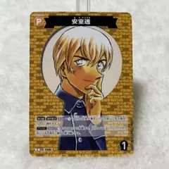 2026年最新】コナンカードゲーム sec 安室の人気アイテム - メルカリ