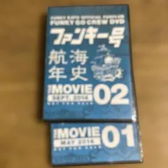 ファンキー号 DVD 6枚セット G-FREAK FACTORYのLIVE DVD「“HAZE” TOUR 2024-2025~FINAL~ 2025.5.17 ミュージック