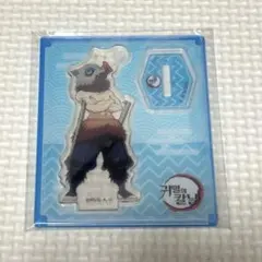 嘴平伊之助 アクスタ 韓国限定