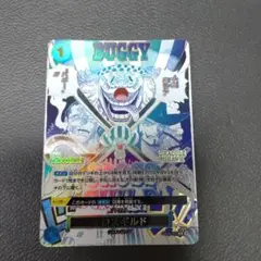 ワンピースカード ザ・ベスト2 クロスギルド Rパラレル