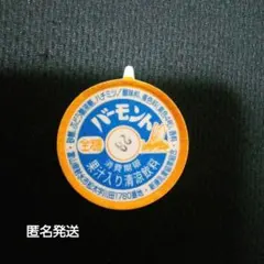 昭和レトロ　牛乳キャップ　希少　レアキャップ　ジャンクジャーナル　おすそ分け 未使用】牛乳キャップ蓋50枚ジャンクジャーナル（紙物） - メルカリ