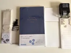 【新品未使用】文房具セットまとめ売り 手帳・MIDORIペインタブルスタンプ入り