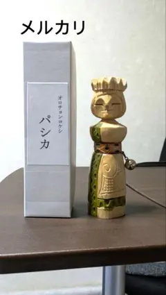 パシカ（大） 木彫り 工芸品 アイヌ 民芸品 - メルカリ