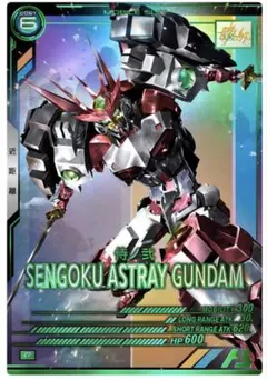 戦国アストレイ頑駄無　P　VEB01-013　アーセナルベース