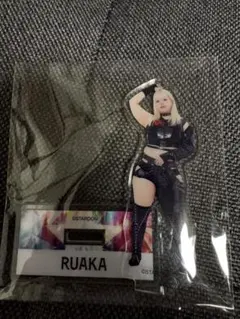 スターダムくじRUAKA アクリルスタンドのサムネイル