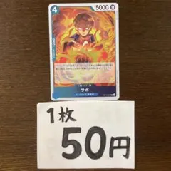 せきはん様 リクエスト 2点 まとめ商品