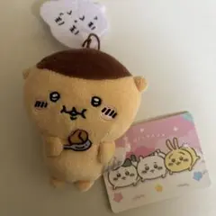 2025年最新】ちいかわ セリフ付きマスコット くりまんじゅうの人気