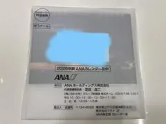 2026年 ANA卓上カレンダーのサムネイル