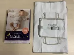 GUSUMIN グッスミン ベビー用おくるみ