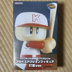 パワフルプロ野球 パワプロくん プライズアクションフィギュア 打者ver.