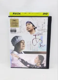 あん DVD レンタル落ち 河瀬直美 樹木希林