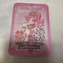 Item thumbnail for item aae68f11-999e-4aab-a92e-7181fae3e541