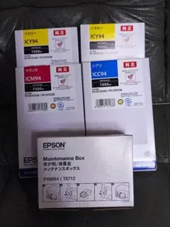 EPSON 純正2 互換性3 インクカートリッジ セット メンテナンス