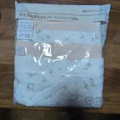 【新品未使用】新生児肌着6点セット