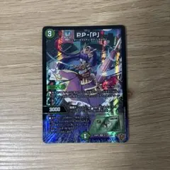 pp-p パンドラプリンセスプリン - メルカリ