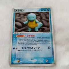 メタモン【ADV】メタモる 2025年最新】ポケモンカード メタモン メタモるの人気アイテム