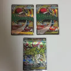 メガルカリオex MA メガシビルドンex MA MEGAドリームex