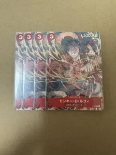 モンキー・D・ルフィ プロモ 4枚 ワンピースカード
