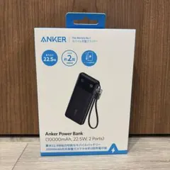 Anker Power Bank 10000mAh 22.5W 2ポート