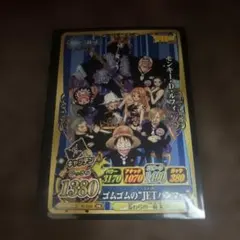 ワンピース ワンピーベリーマッチアイシー 2012年 最強ジャンプ付録 ワンピース ワンピーベリーマッチアイシー 2012年 最強ジャンプ付録